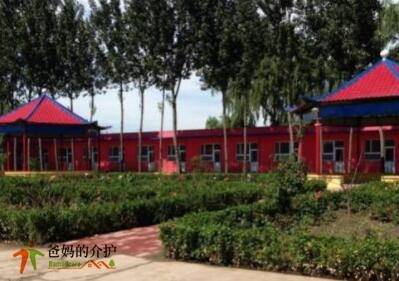 北京佳乐祥养老特护中心